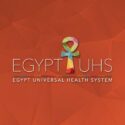 برنامج النظام الصحي الشامل | مصر